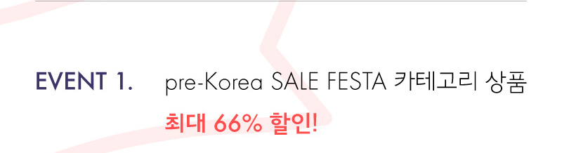 KOREA SALE FESTA ~66%